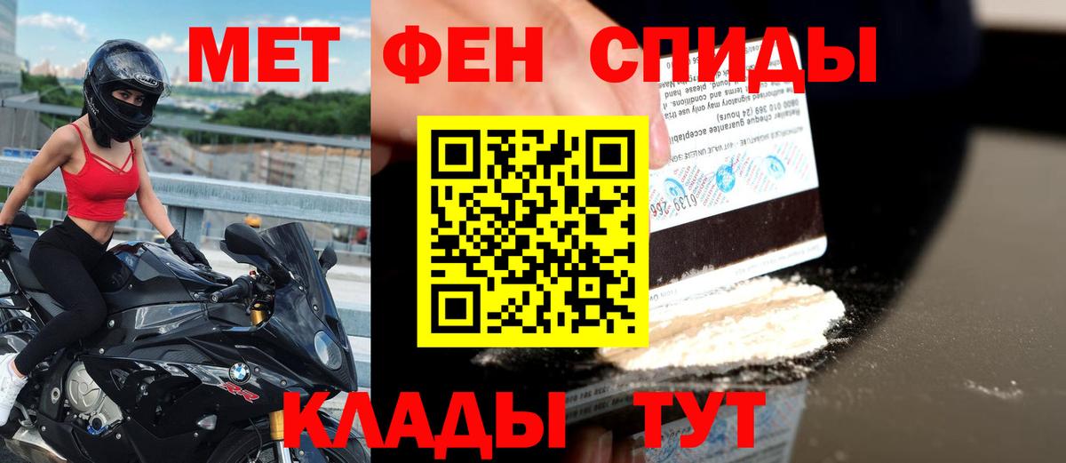 АМФЕТАМИН  АМФ  Вход с VPN  Кубинка  АМФЕТАМИН VHQ 