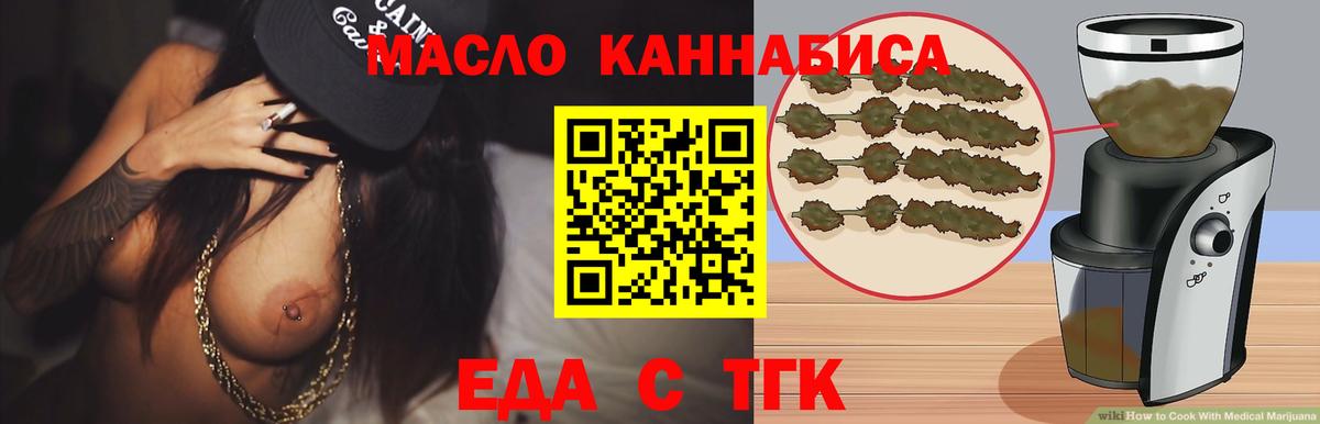 Canna-Cookies марихуана Кубинка