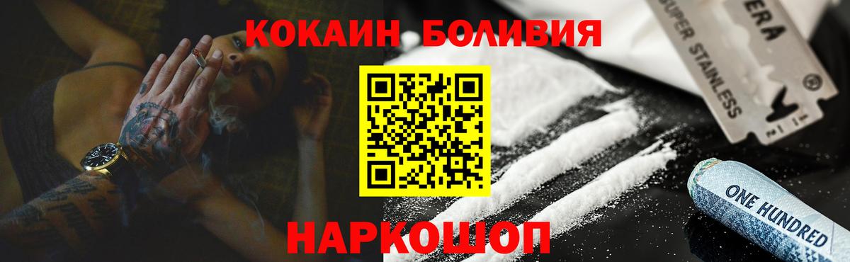 Кокаин Columbia Кубинка