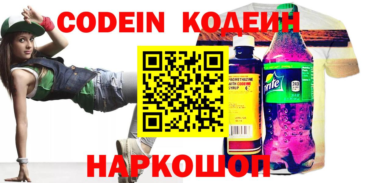 Меф мяу мяу Кубинка