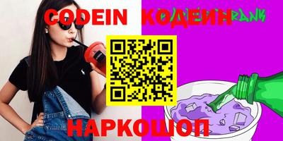 метадон Кинель