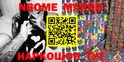 метадон Кинель