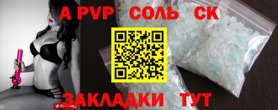 метадон Кинель