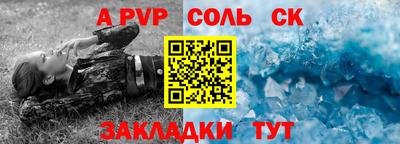 метадон Кинель