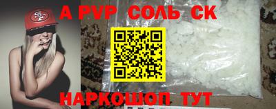 каннабис Кингисепп