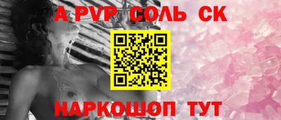 каннабис Кингисепп