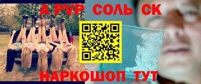 каннабис Кингисепп