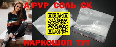 spice Кимры