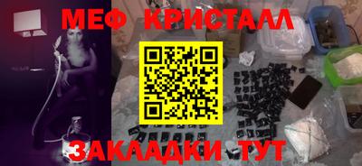 метадон Кинель