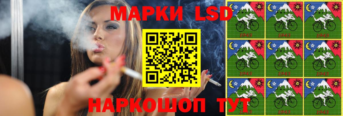 ЛСД экстази кислота Кубинка