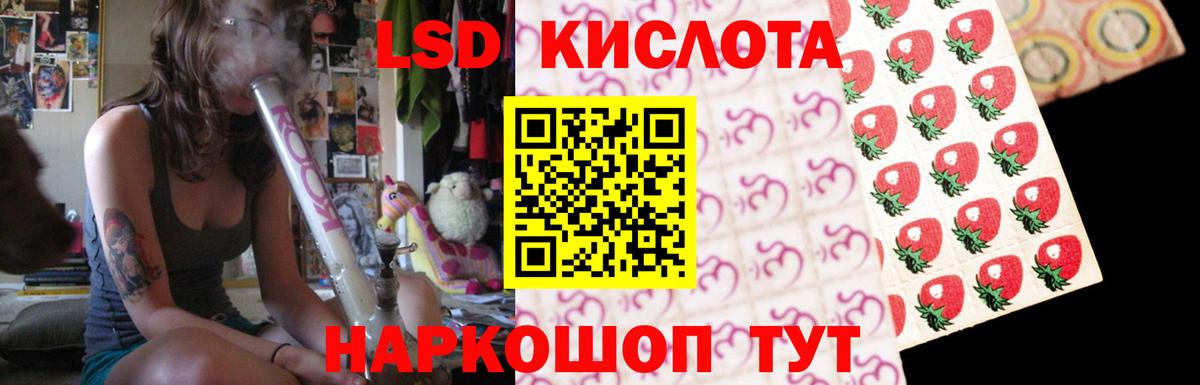 Кубинка  ОМГ ОМГ рабочий сайт  Вход с VPN  LSD-25 экстази кислота 