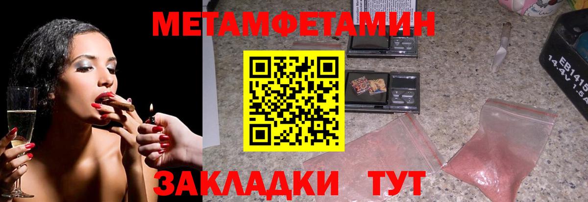 Кубинка  Метамфетамин винт  Вход с VPN 