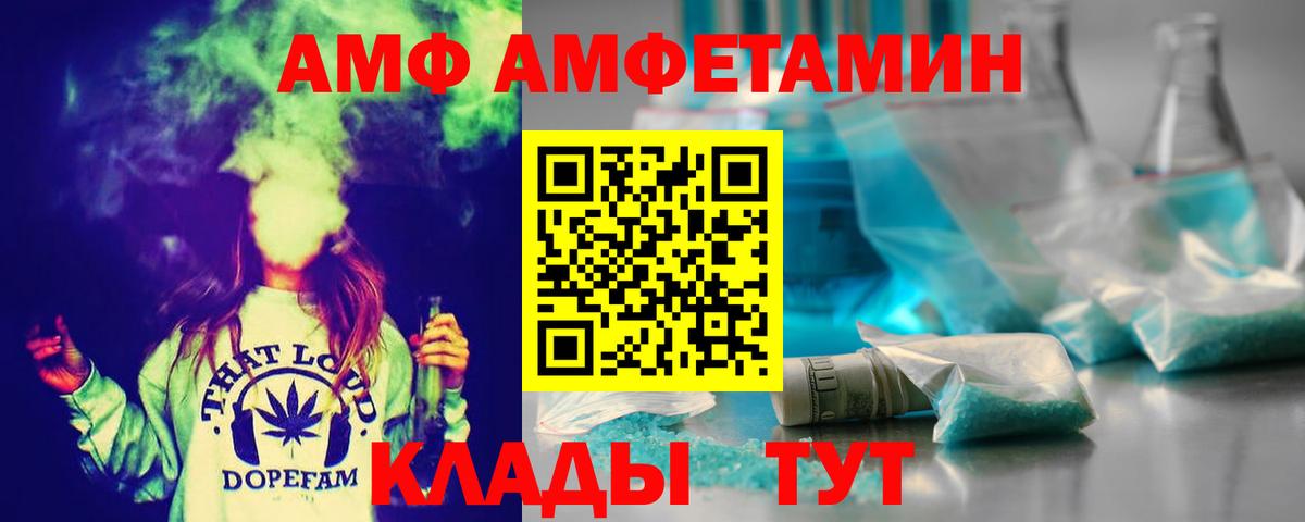 Первитин кристалл Кубинка