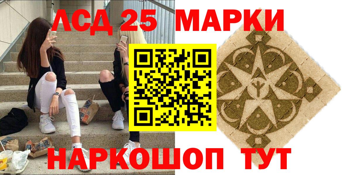 Марки N-bome 1500мкг Кубинка