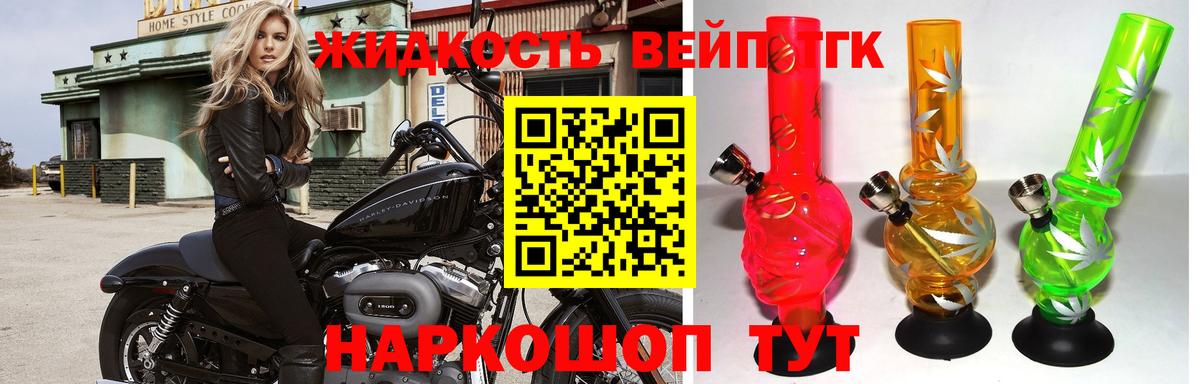 ГАШ  ГАШ  КОКАИН  ЭКСТАЗИ  МЕФ   Кубинка  Вход с VPN  Конопля 