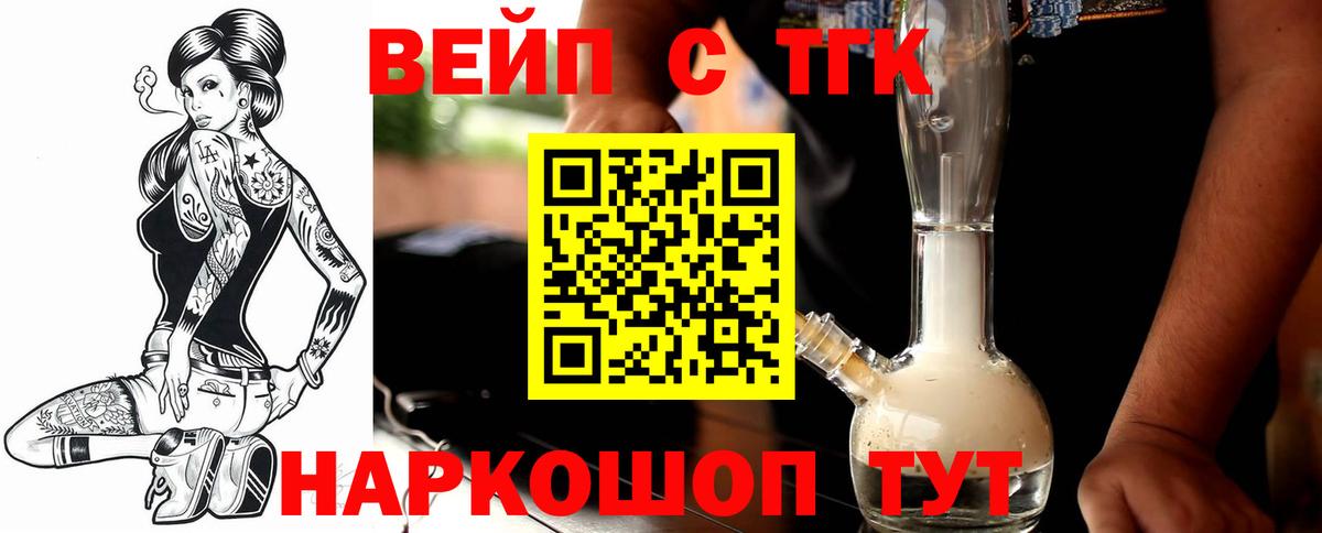 ТГК Wax Кубинка
