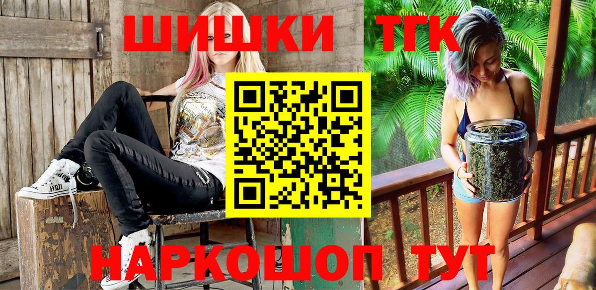Марихуана Bruce Banner  Конопля индика  Конопля AK-47  Вход с VPN  Кубинка 
